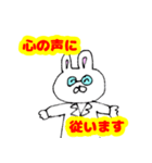 偉大な科学者かつ能力者であるウサギ氏（個別スタンプ：3）