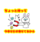 偉大な科学者かつ能力者であるウサギ氏（個別スタンプ：5）