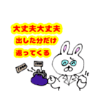 偉大な科学者かつ能力者であるウサギ氏（個別スタンプ：6）