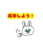 偉大な科学者かつ能力者であるウサギ氏（個別スタンプ：17）