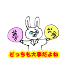 偉大な科学者かつ能力者であるウサギ氏（個別スタンプ：18）
