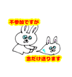 偉大な科学者かつ能力者であるウサギ氏（個別スタンプ：21）