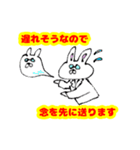 偉大な科学者かつ能力者であるウサギ氏（個別スタンプ：22）