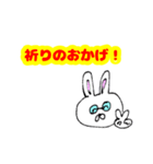 偉大な科学者かつ能力者であるウサギ氏（個別スタンプ：26）