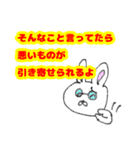 偉大な科学者かつ能力者であるウサギ氏（個別スタンプ：27）