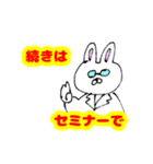 偉大な科学者かつ能力者であるウサギ氏（個別スタンプ：28）