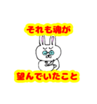 偉大な科学者かつ能力者であるウサギ氏（個別スタンプ：29）