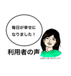 偉大な科学者かつ能力者であるウサギ氏（個別スタンプ：32）