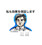 偉大な科学者かつ能力者であるウサギ氏（個別スタンプ：33）