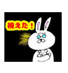 偉大な科学者かつ能力者であるウサギ氏（個別スタンプ：39）