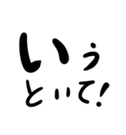文字だけ ゆるめの岡山弁（個別スタンプ：10）