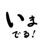 文字だけ ゆるめの岡山弁（個別スタンプ：11）