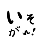 文字だけ ゆるめの岡山弁（個別スタンプ：12）