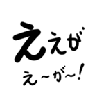 文字だけ ゆるめの岡山弁（個別スタンプ：14）