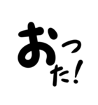 文字だけ ゆるめの岡山弁（個別スタンプ：16）