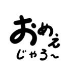 文字だけ ゆるめの岡山弁（個別スタンプ：20）