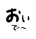 文字だけ ゆるめの岡山弁（個別スタンプ：21）