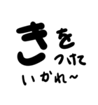文字だけ ゆるめの岡山弁（個別スタンプ：25）