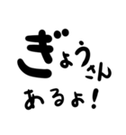 文字だけ ゆるめの岡山弁（個別スタンプ：27）