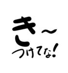 文字だけ ゆるめの岡山弁（個別スタンプ：28）