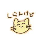 たのしくてゆかいなすたんぷたち（個別スタンプ：2）