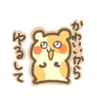たのしくてゆかいなすたんぷたち（個別スタンプ：4）