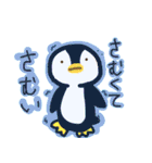 たのしくてゆかいなすたんぷたち（個別スタンプ：9）