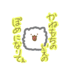 たのしくてゆかいなすたんぷたち（個別スタンプ：12）