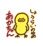 たのしくてゆかいなすたんぷたち（個別スタンプ：13）