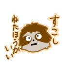 たのしくてゆかいなすたんぷたち（個別スタンプ：16）