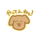 たのしくてゆかいなすたんぷたち（個別スタンプ：18）