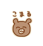 たのしくてゆかいなすたんぷたち（個別スタンプ：22）
