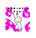おむれっとさんと愉快な仲間たち（個別スタンプ：7）
