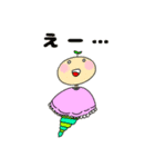 おむれっとさんと愉快な仲間たち（個別スタンプ：8）