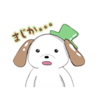 わんころちゃん❤️ 気持ちが伝わるスタンプ（個別スタンプ：2）