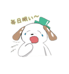わんころちゃん❤️ 気持ちが伝わるスタンプ（個別スタンプ：4）