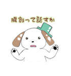 わんころちゃん❤️ 気持ちが伝わるスタンプ（個別スタンプ：5）