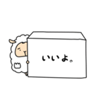 ボクは、ひつじくんです。（個別スタンプ：6）