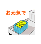 元気なぶんたん（個別スタンプ：1）