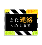 大人可愛い黄色バラのスタンプ（個別スタンプ：38）