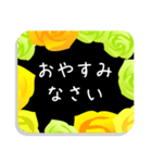 大人可愛い黄色バラのスタンプ（個別スタンプ：39）