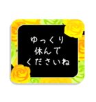 大人可愛い黄色バラのスタンプ（個別スタンプ：40）