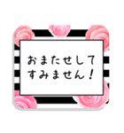 大人可愛いラナンキュラスのスタンプ（個別スタンプ：31）