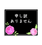 大人可愛いラナンキュラスのスタンプ（個別スタンプ：34）