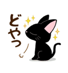 黒猫の気づかい大人スタンプ【便利】（個別スタンプ：24）