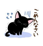 黒猫の気づかい大人スタンプ【便利】（個別スタンプ：30）