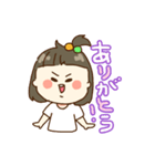 ボブっ子ムチムチこにたん（個別スタンプ：8）