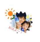 長山家スタンプ兄弟編（個別スタンプ：1）