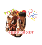 長山家スタンプ兄弟編（個別スタンプ：2）