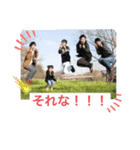 長山家スタンプ兄弟編（個別スタンプ：4）